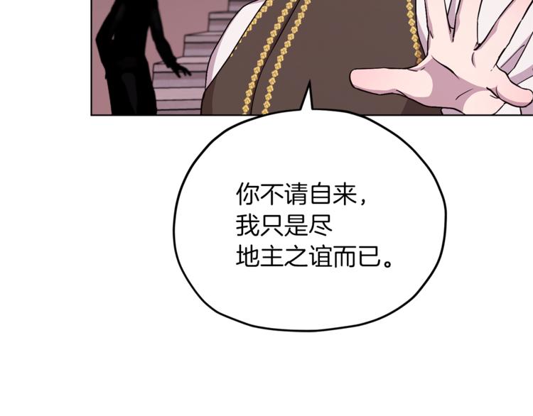 第22话 刁蛮大小姐136