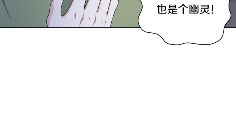 第2话 不是做梦91