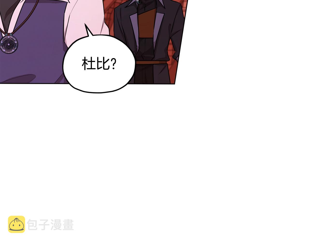 第60话 修炼97