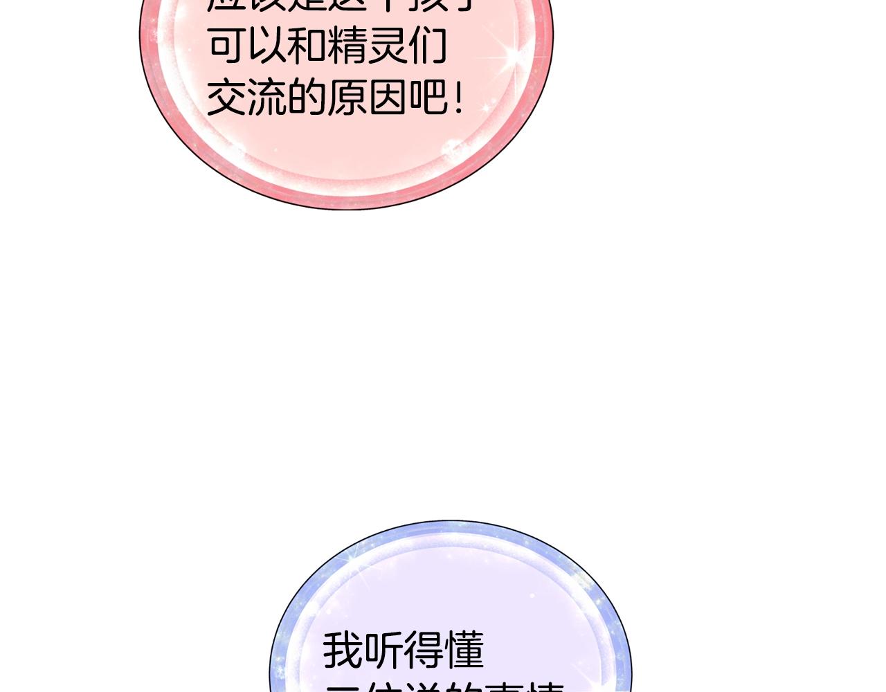 第59话 学习控制153
