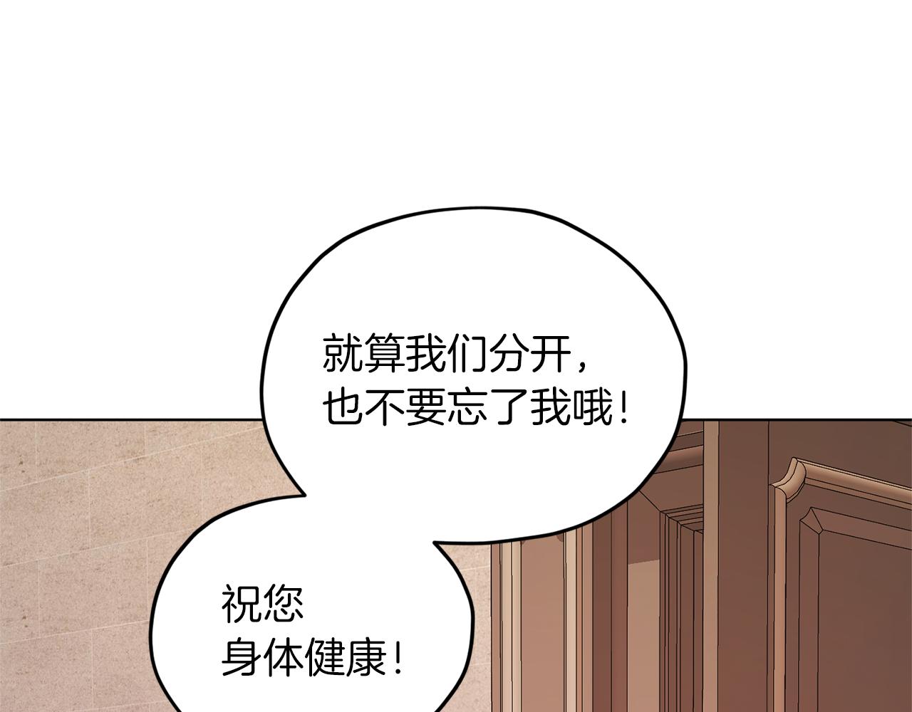 第45话 出航前124