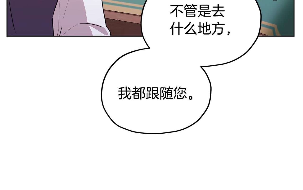 第61话 新任务121