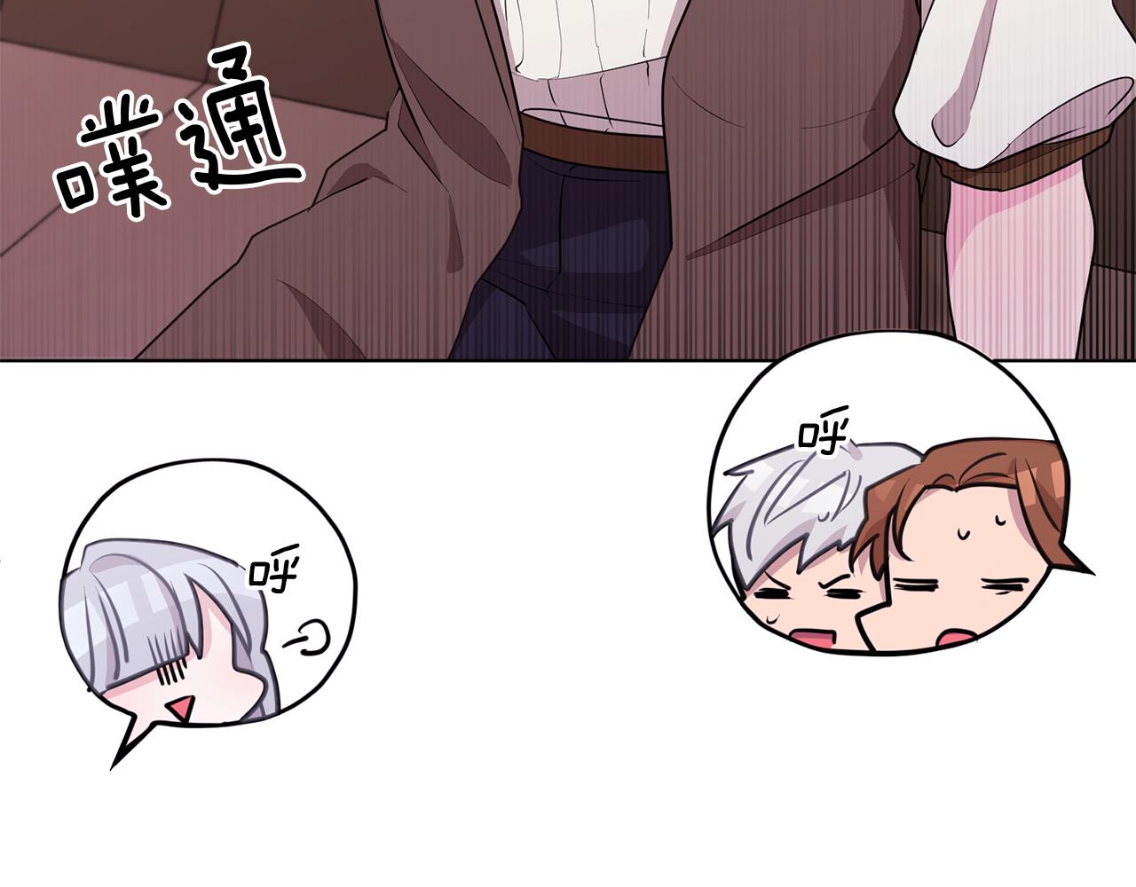 第69话 乔装打扮119