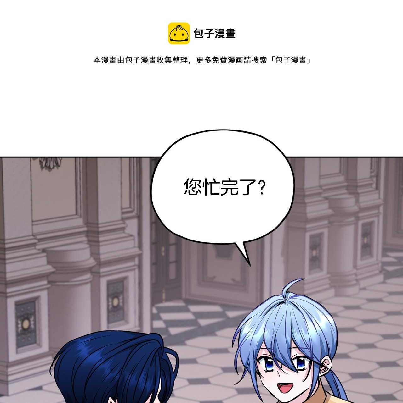 第100话 第一次办事106