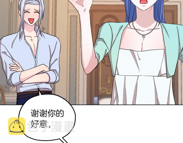 第34话 两幅面孔138