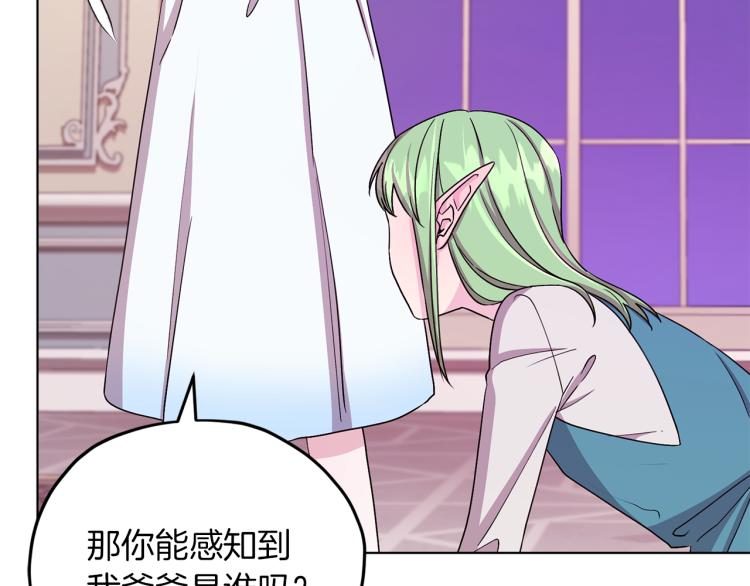 第36话 求饶51