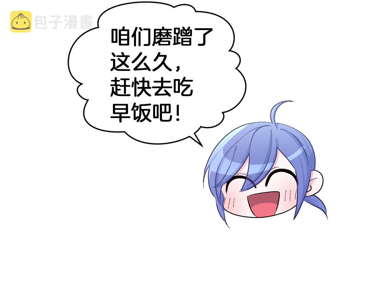 第42话 新人申告示98