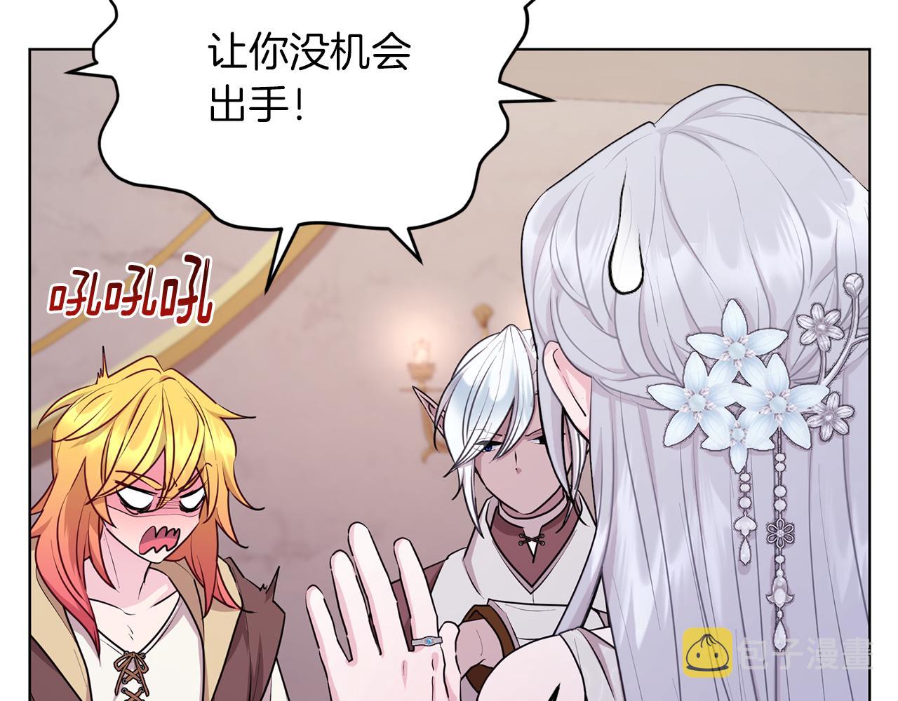 第71话 大展身手59