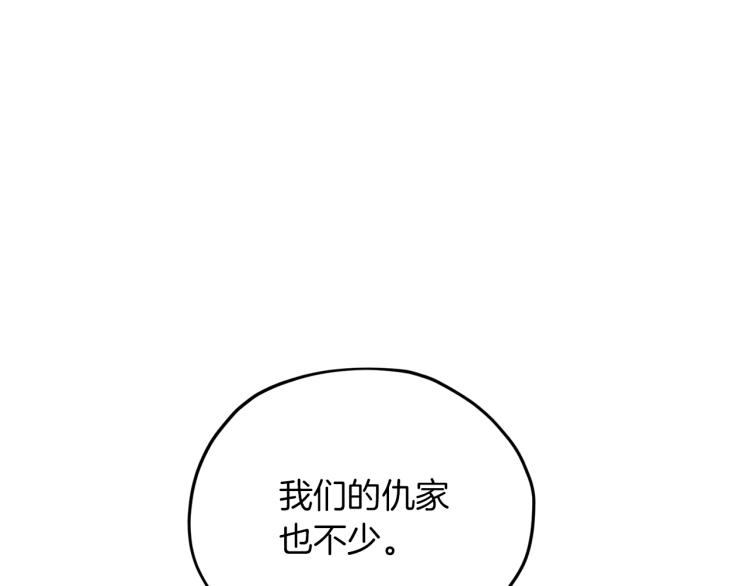 第34话 两幅面孔162