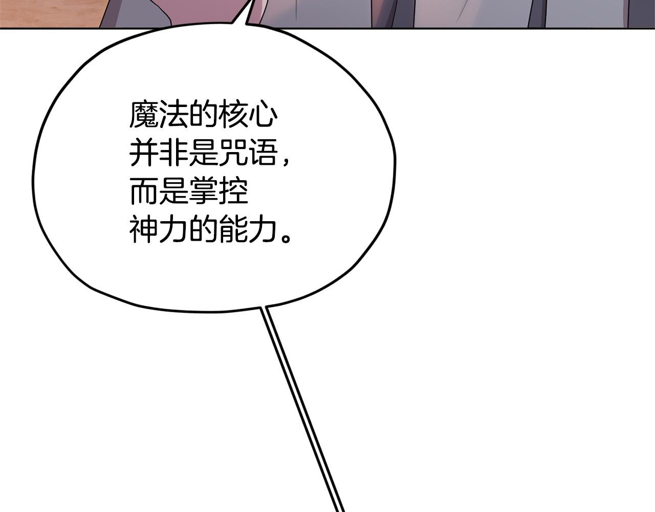 第16话 初吻丢失15