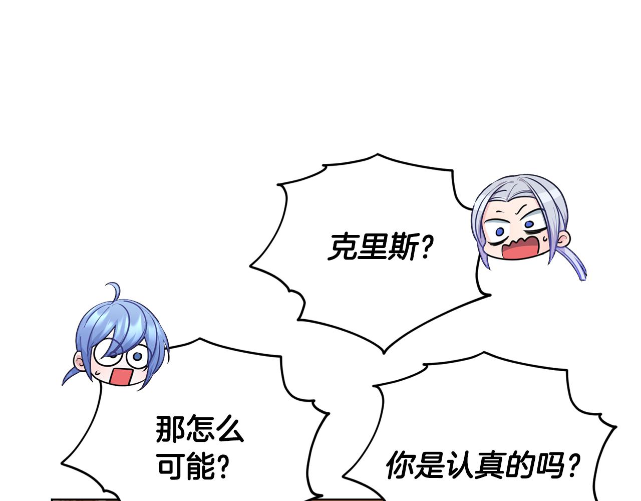 第61话 新任务42