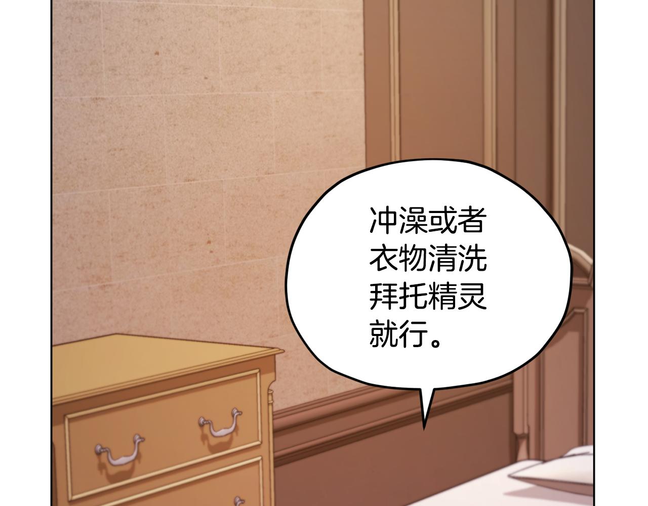 第62话 出发119