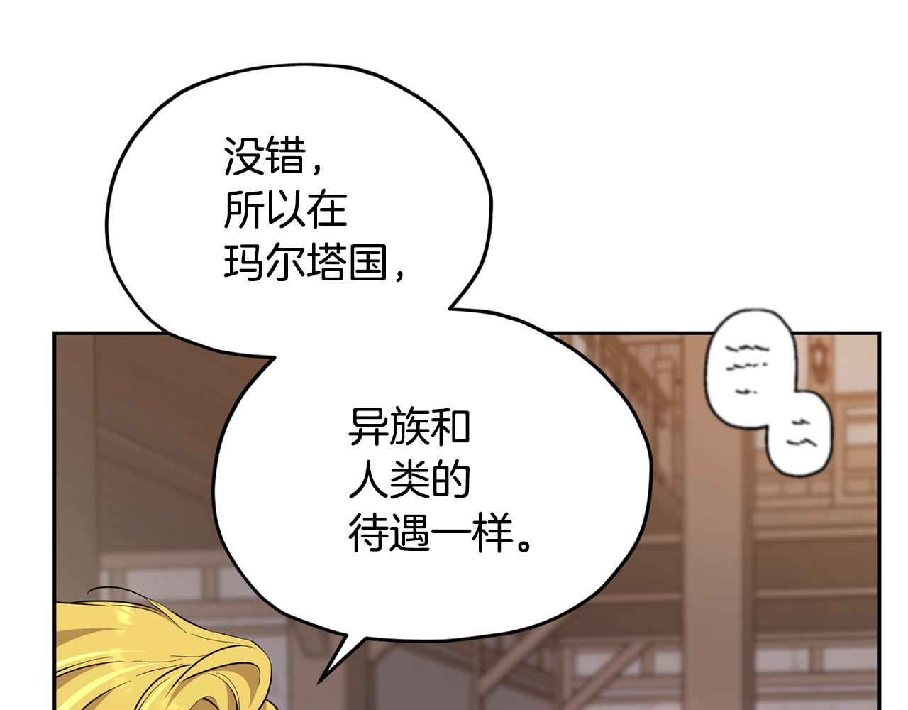 第115话 下海游泳惨遭怪兽165