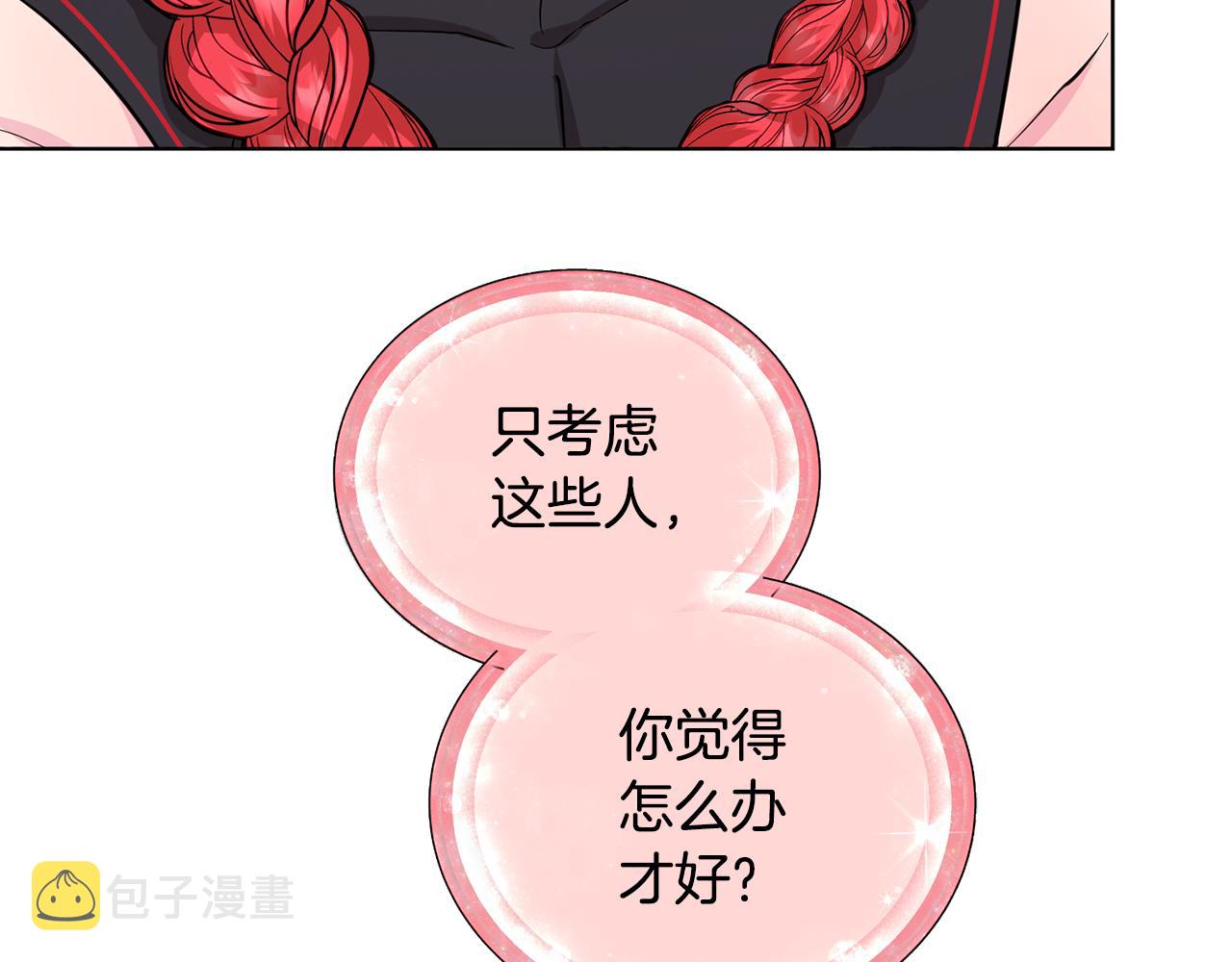 第89话 疲劳值爆表194