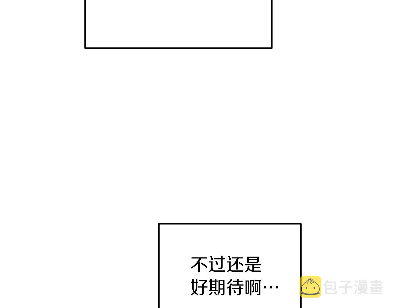第58话 莫名的伤心24