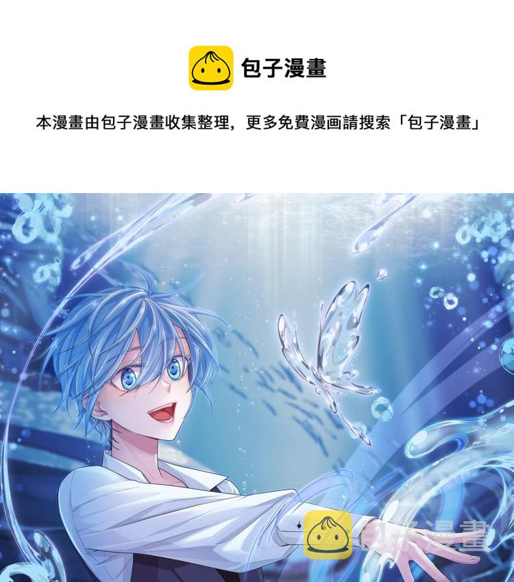 第34话 两幅面孔0