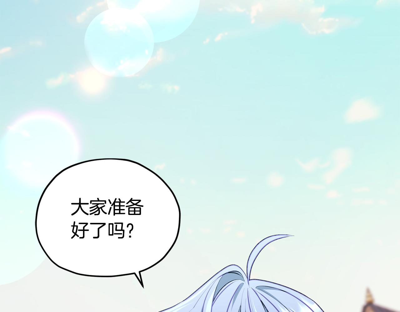 第75话 接受新任务129