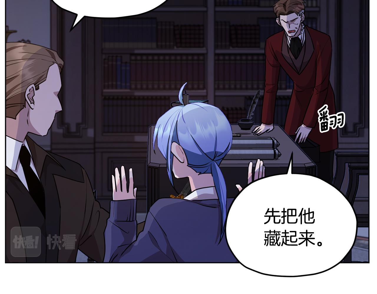 第82话 惨遭灭口？23