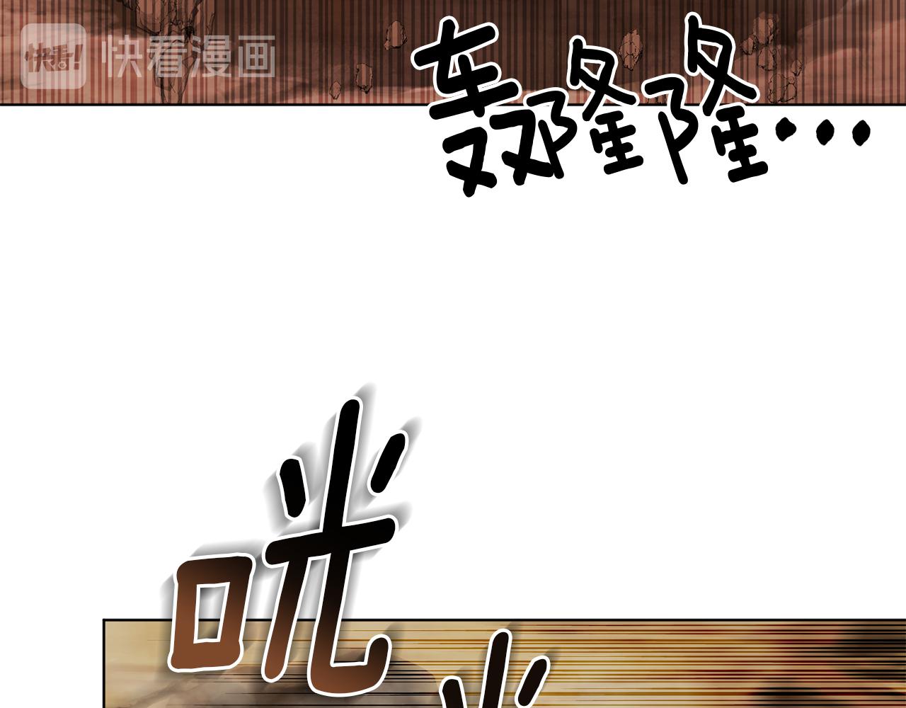 第44话 第一个任务14