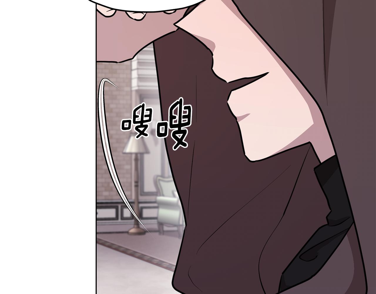 第83话 主人公是我43