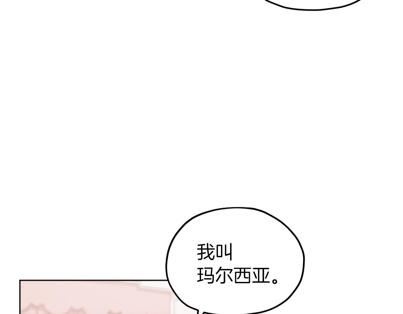 第13话 天真的少女96