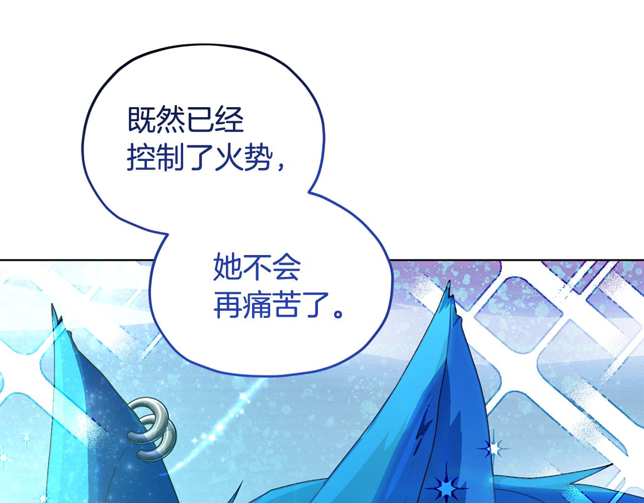 第84话 参加宴会129