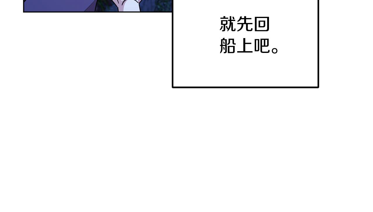 第52话 抵达人鱼岛81