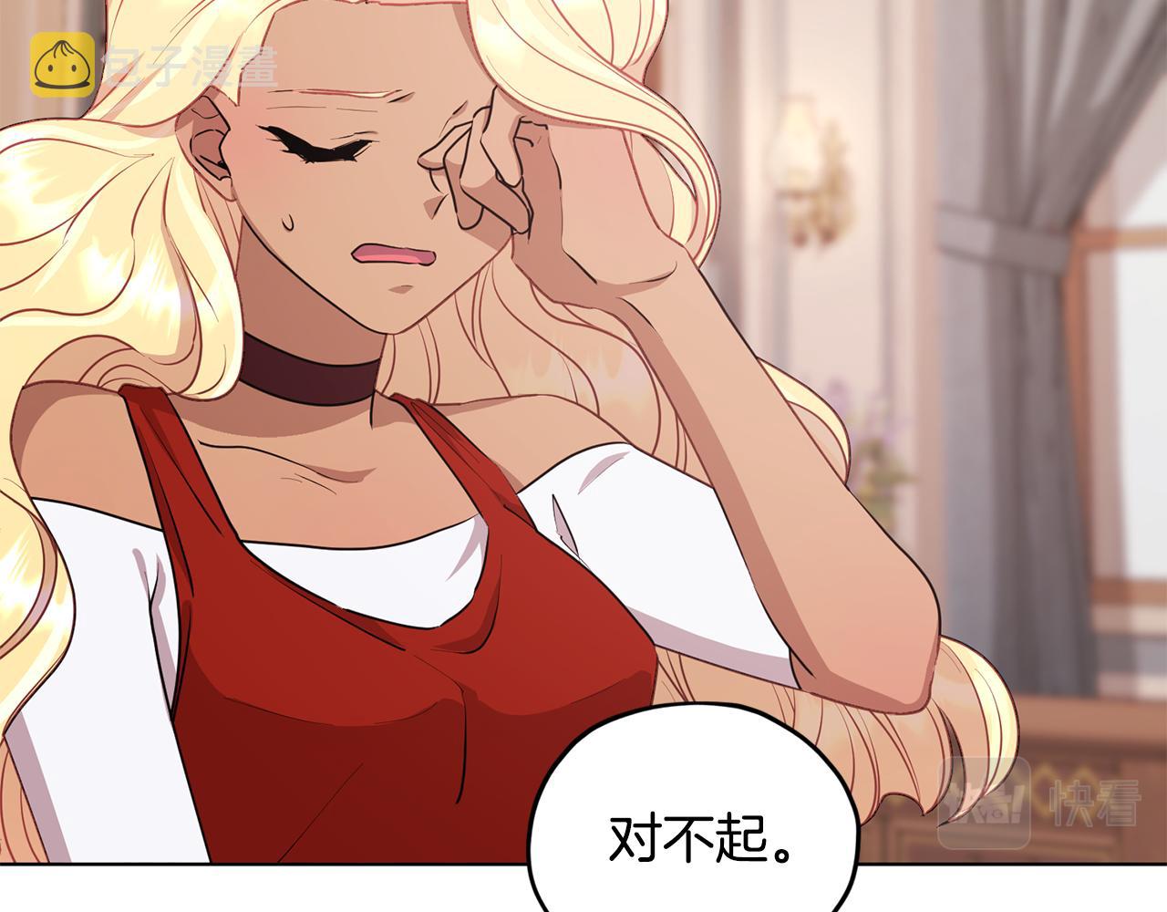 第75话 接受新任务113