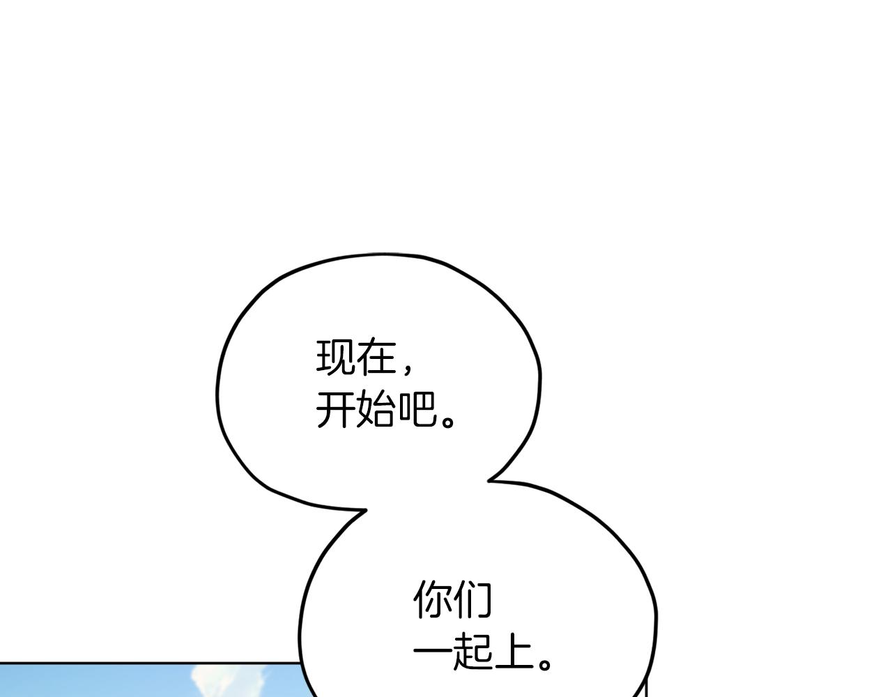 第43话 证明实力73