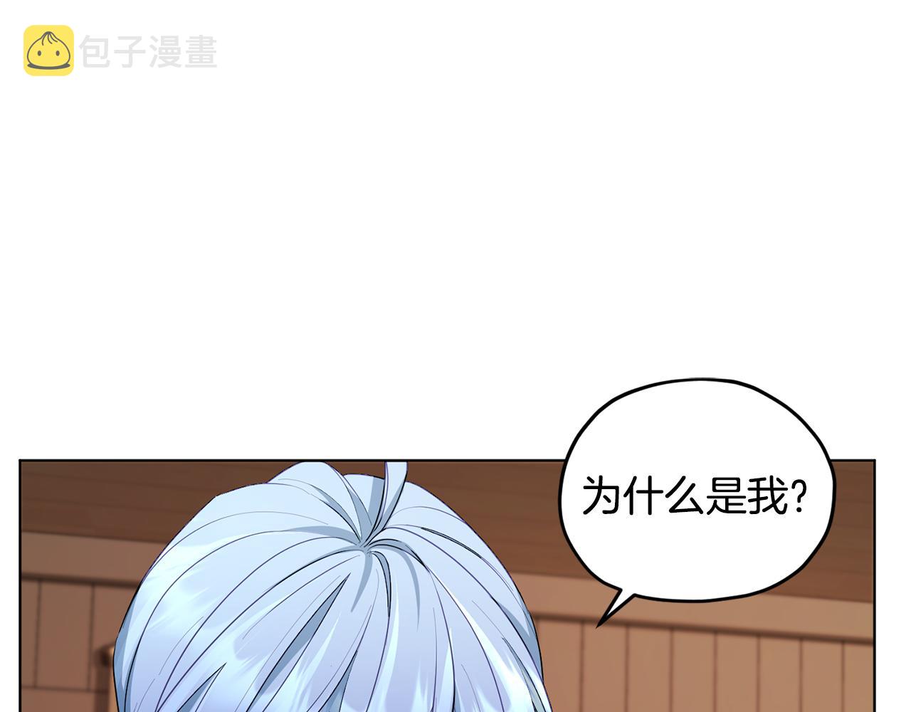 第75话 接受新任务10