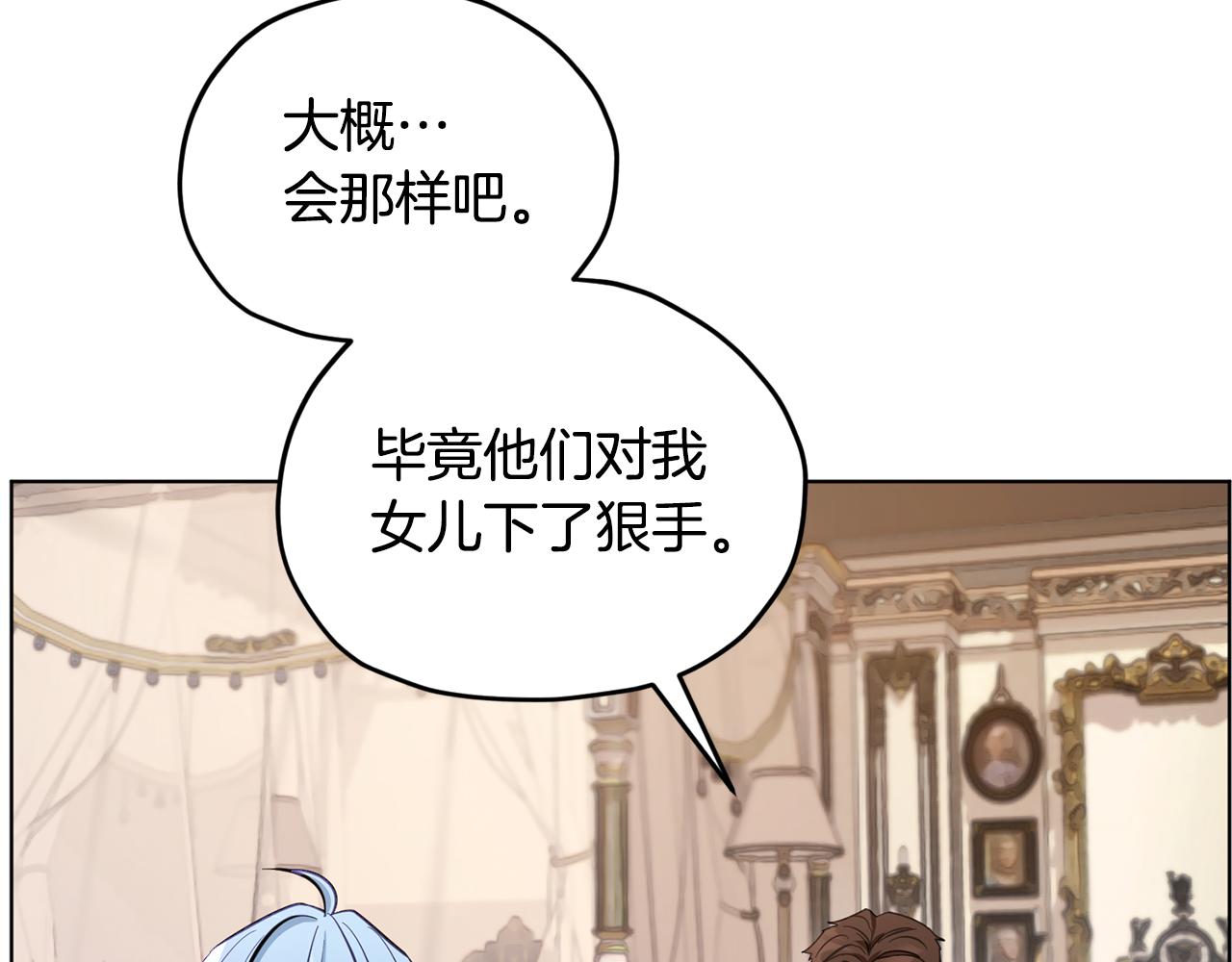第87话 爷爷辈的人128