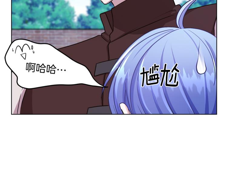 第19话 我都要学85