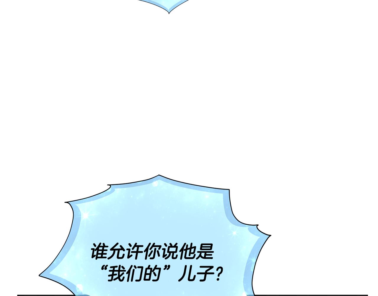 第97话 真身是龙族86