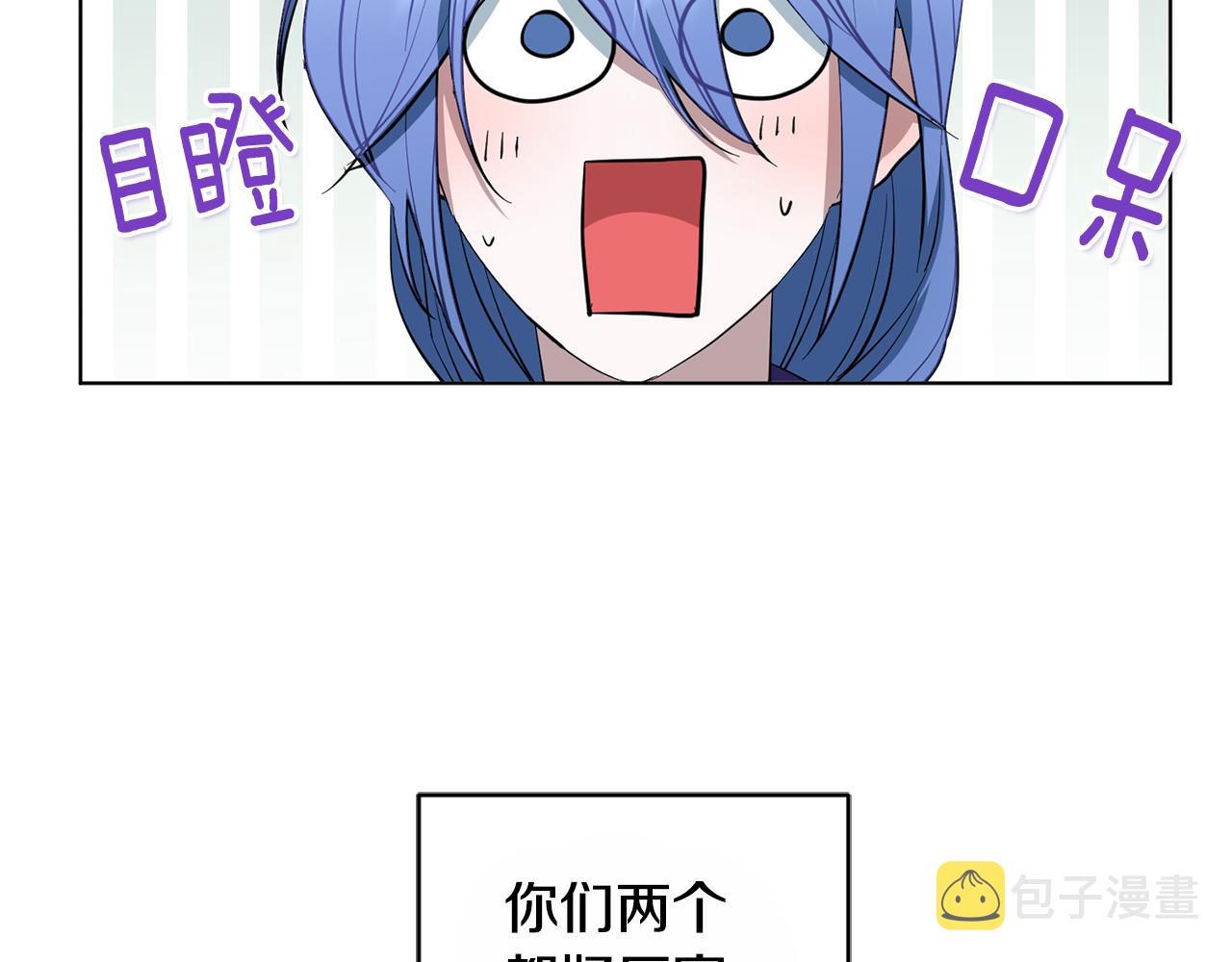 第92话 打消念头30