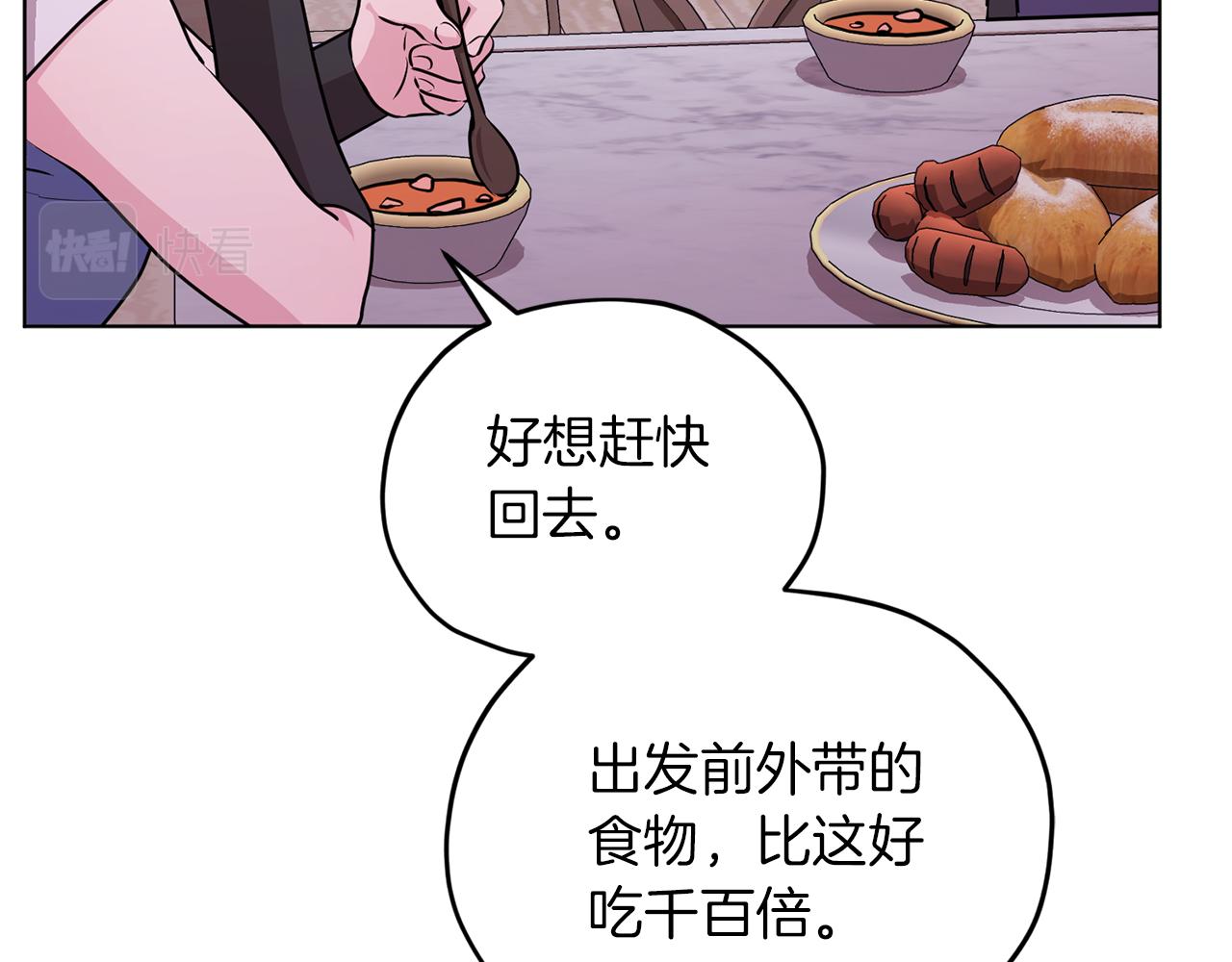 第65话 不爽117