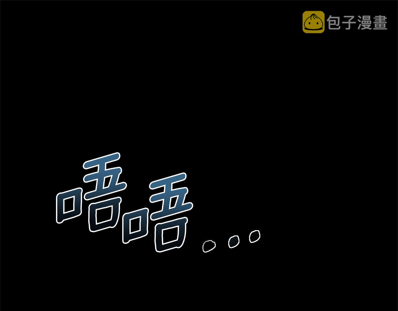 第30话 漂亮的项链3
