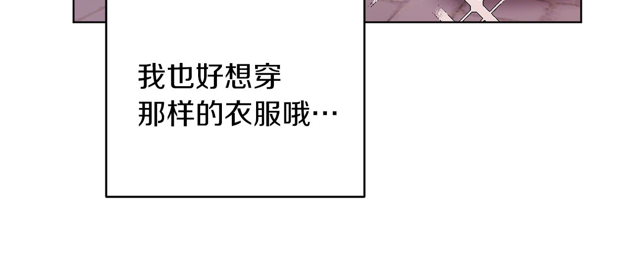 第31话 变身术20