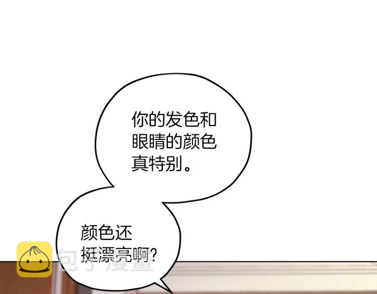 第40话 蓝精灵的感谢59