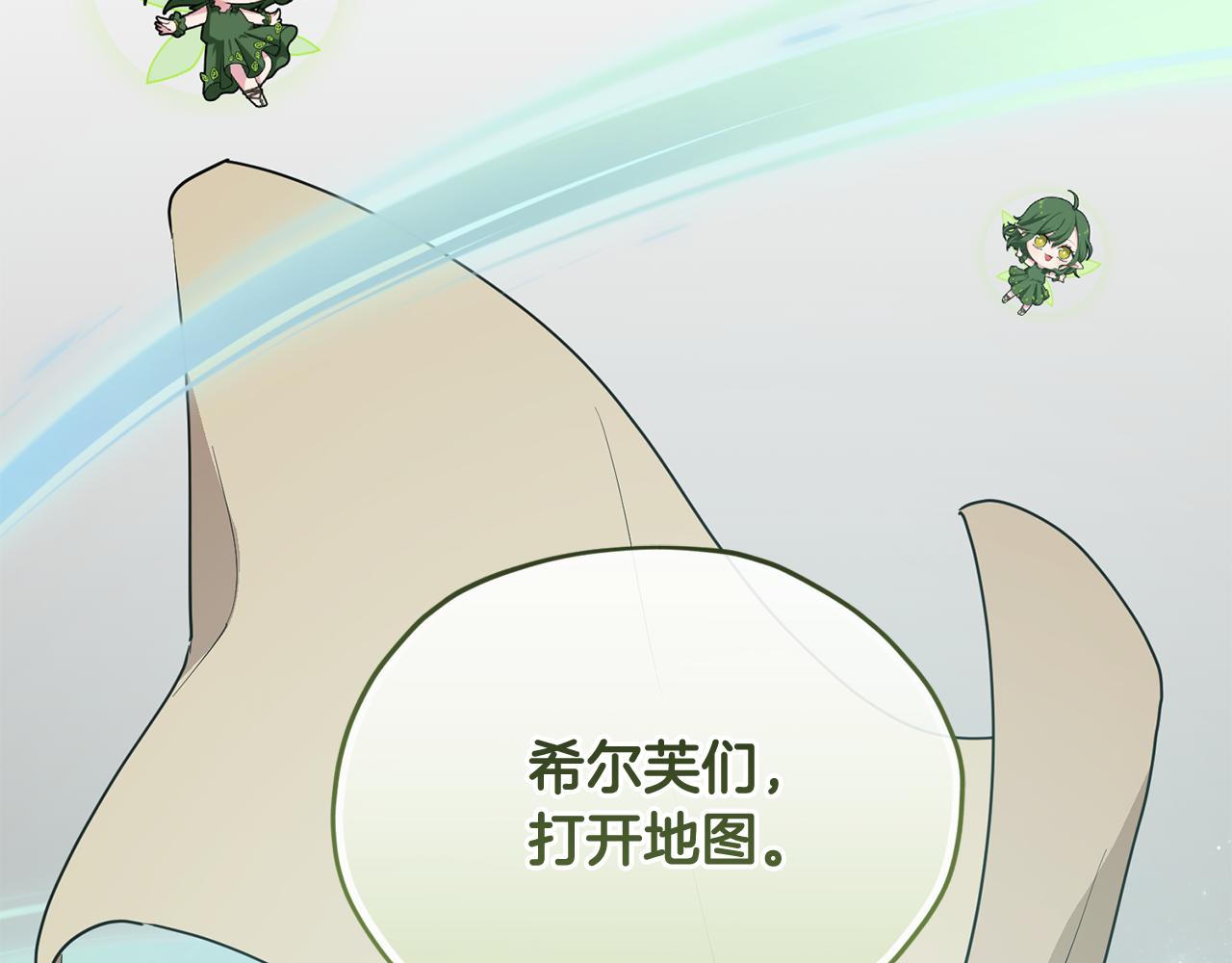第117话 捕鱼备用72