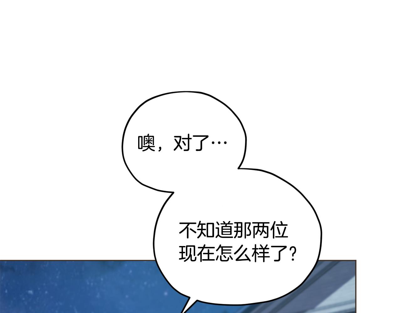 第74话 一切都值得76