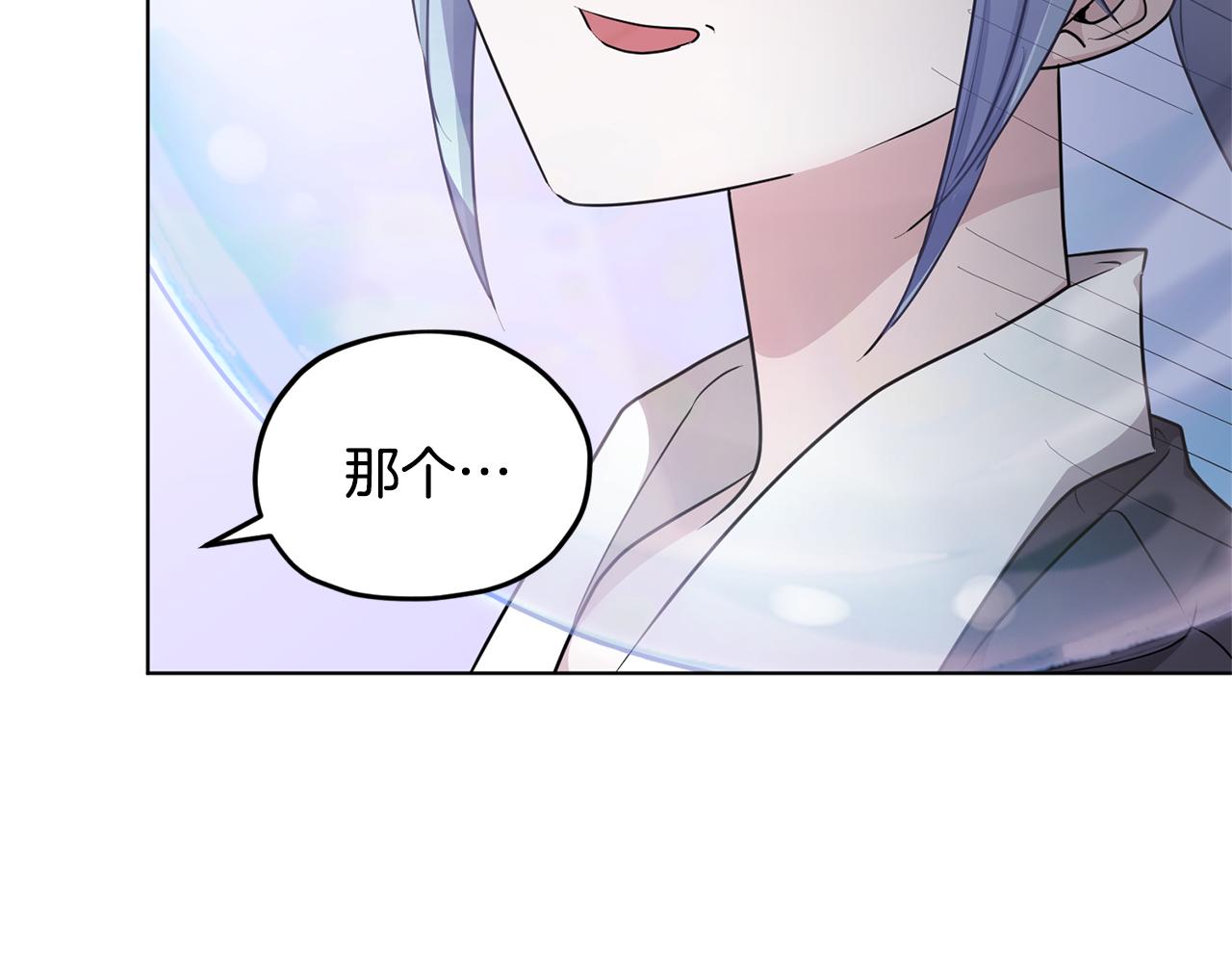 第51话 人鱼的谢礼99