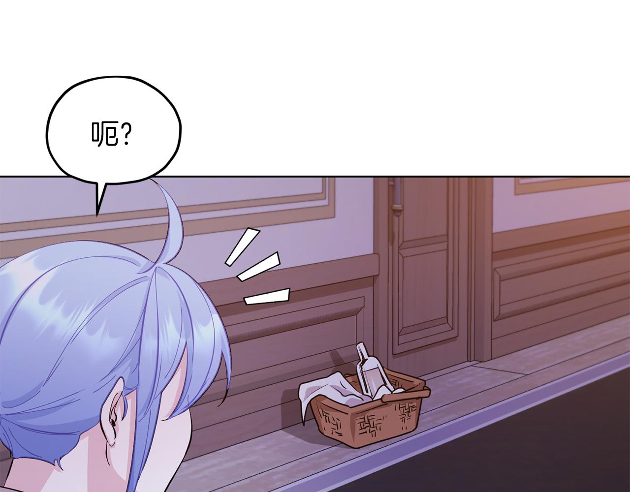 第67话 不吝赐教215