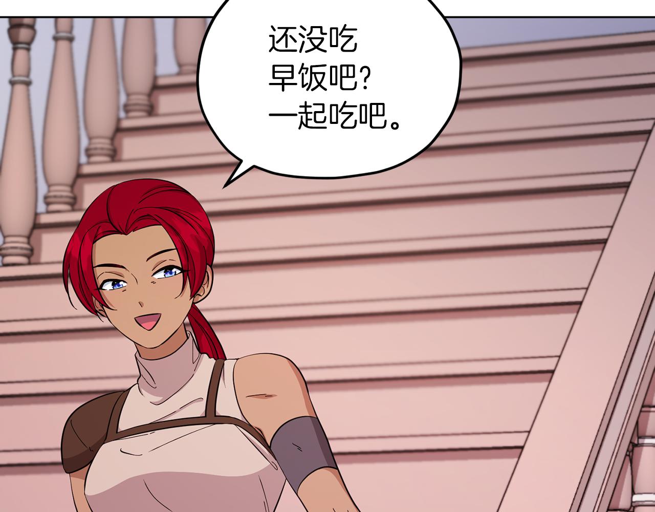 第41话 海音的魅力149