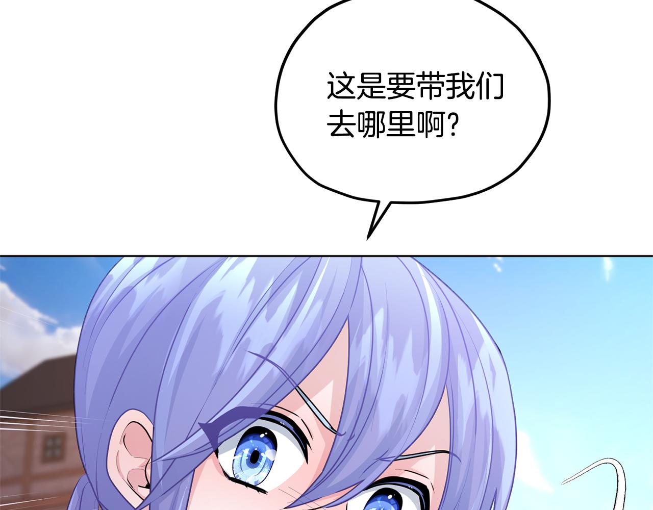 第56话 灵感22