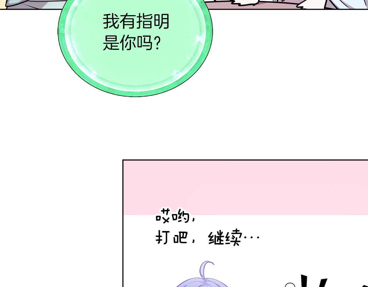 第57话 唯一的存在162