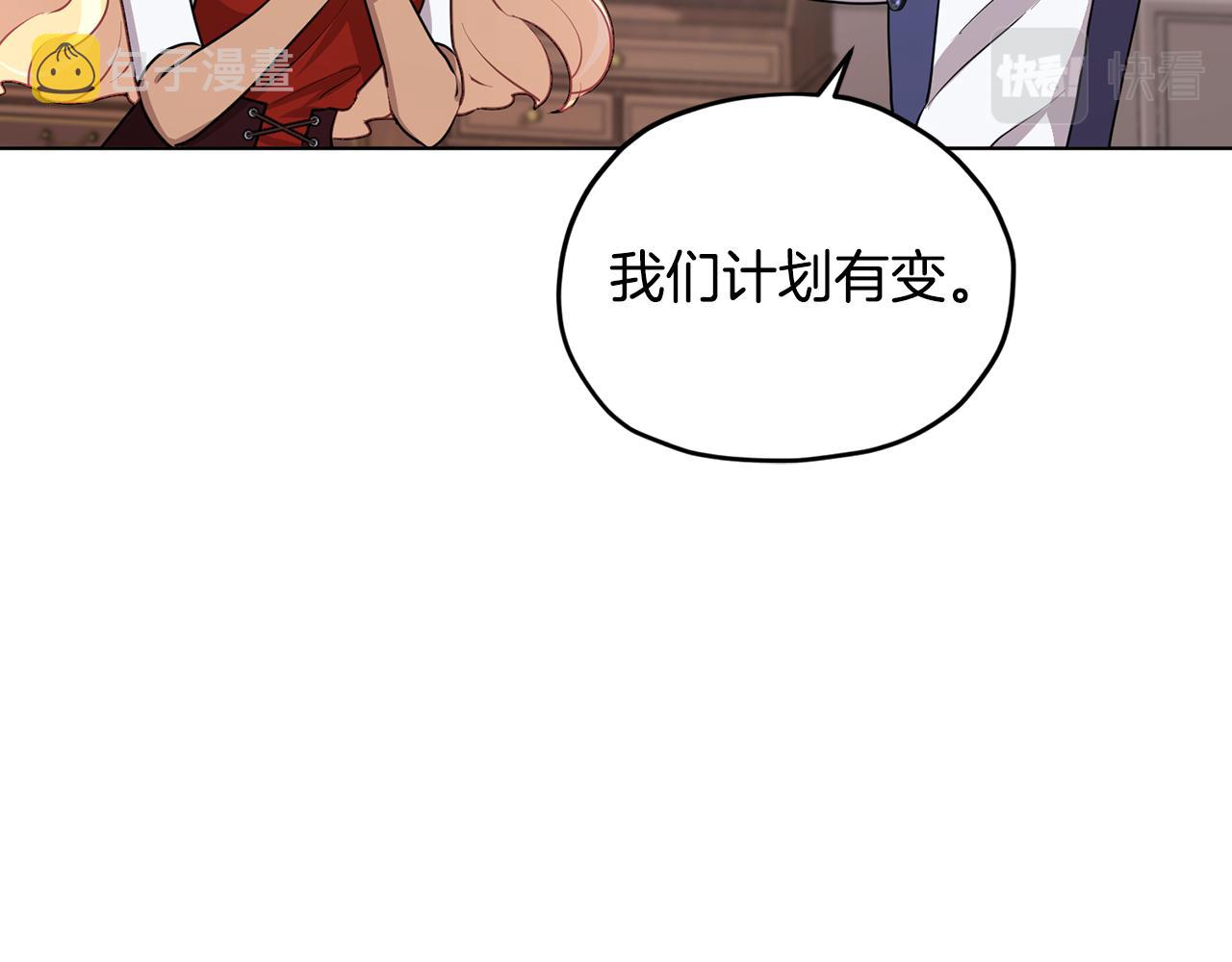 第75话 接受新任务95