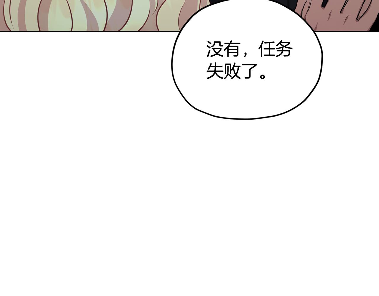 第74话 一切都值得27