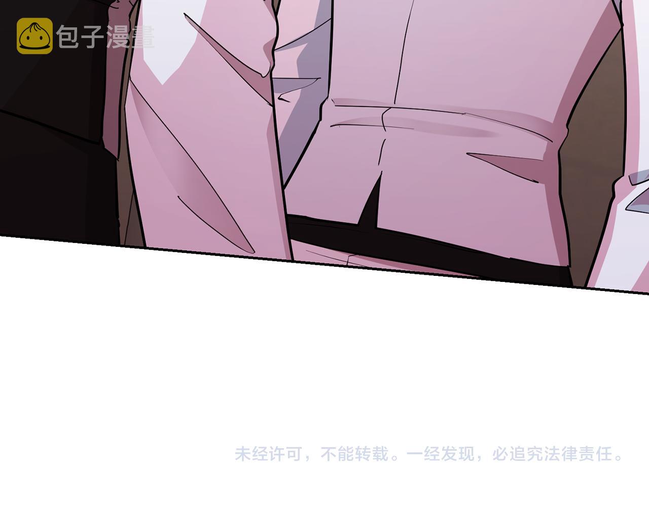 第110话 无性人209