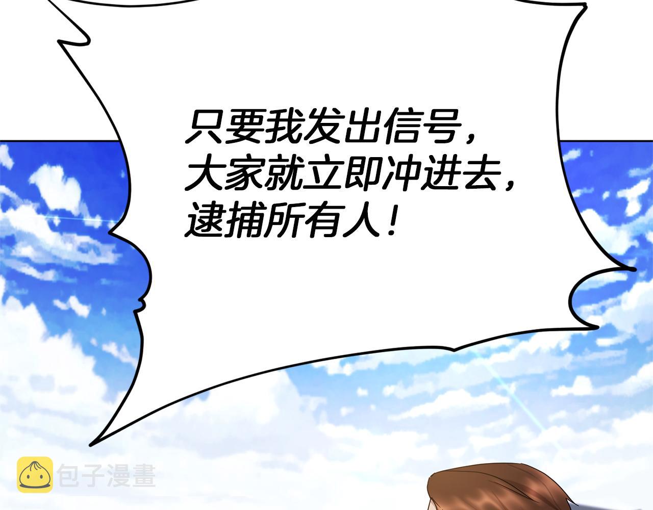 第8话 奴隶拍卖79