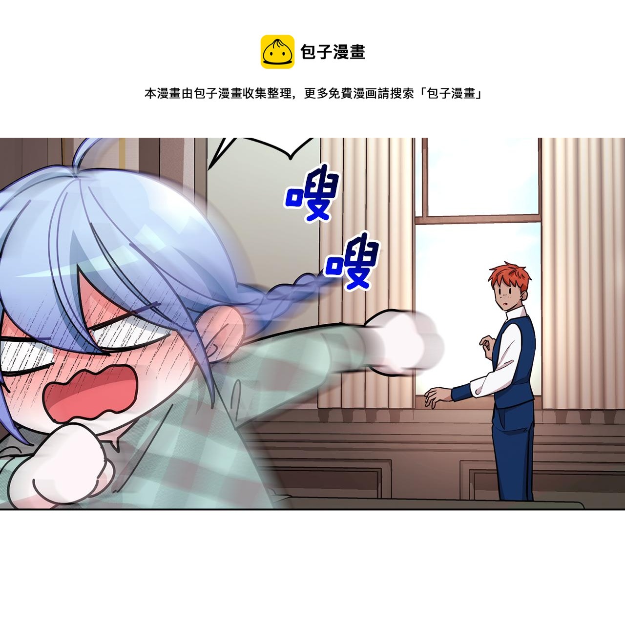 第107话 进水里休息好舒服53